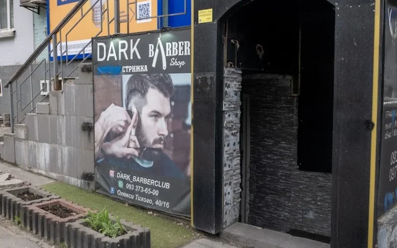DARK BARBER SHOP