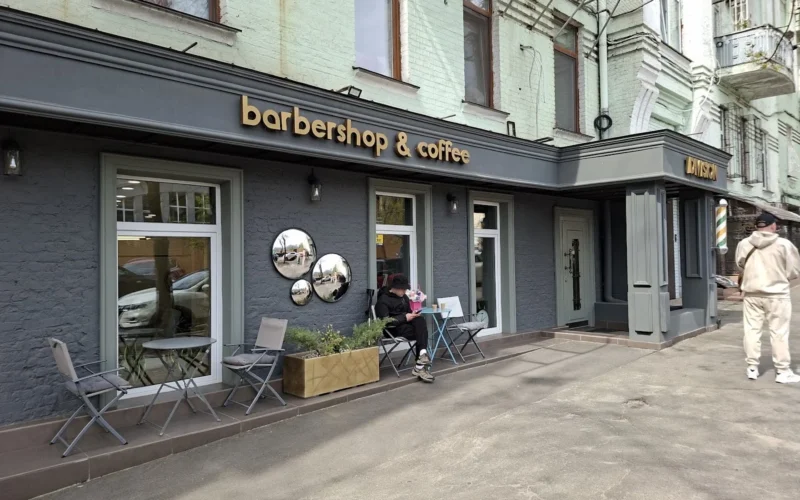 DIVISION Barbershop & Coffee — 1