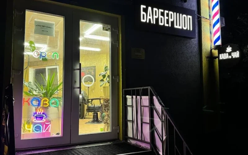 Dobermans Barbers — 1