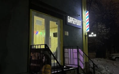 Dobermans Barbers — 3