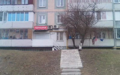 ЕДЕМ — 2