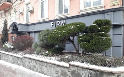 FIRM — 4