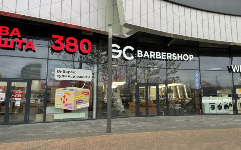 GC Barbershop — 1