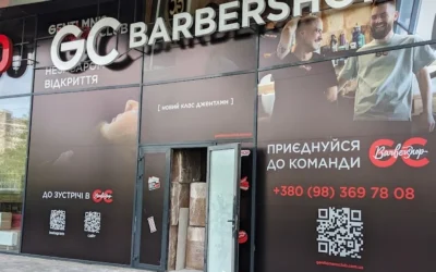 GC Barbershop — 5