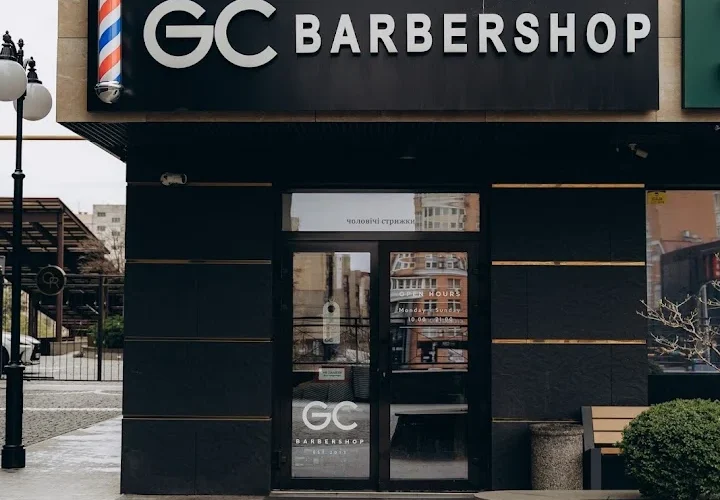 GC Barbershop/Барбершоп — 1