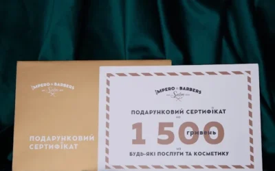 IMPERO Barbershop Kyiv — 3