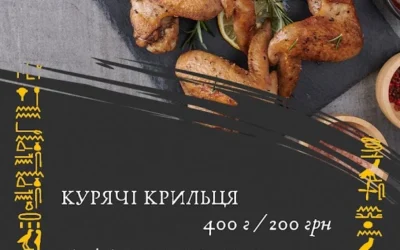 Кафе-бар “Піраміда” — 5