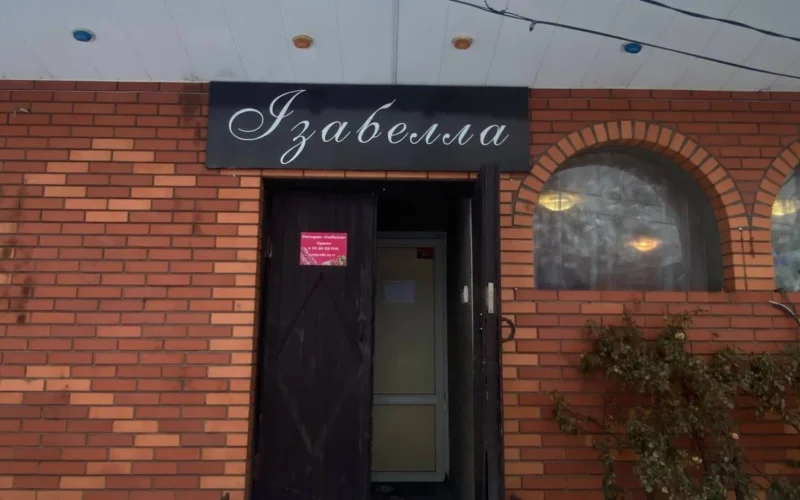 Кафе «Ізабелла» — 1