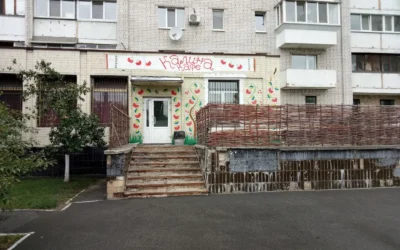 Кафе Калина — 3