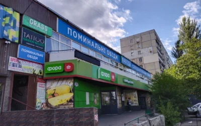 Кафе ЛАГОДА Поминальні обіди — 4