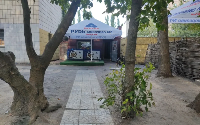 Кафе на углу парка — 1