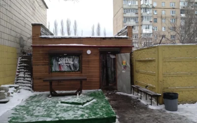 Кафе на углу парка — 2