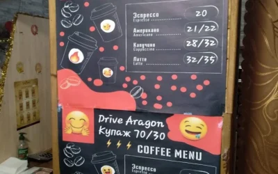 Кафе на углу парка — 3