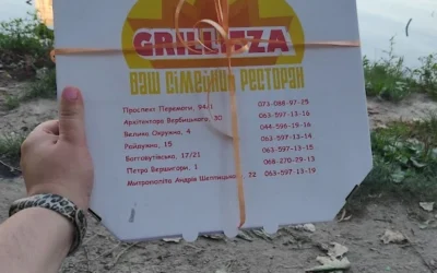 Кафе-пиццерия “GRILICA” — 4