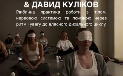 Кафе та йога студія — 108 IN-SE — 2