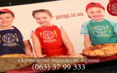 Кафе Заріна — 2