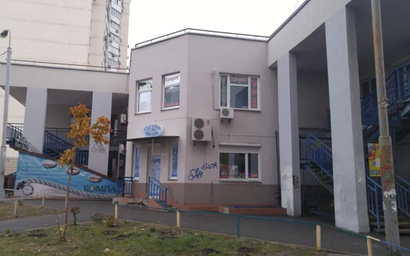 Катрін — 1