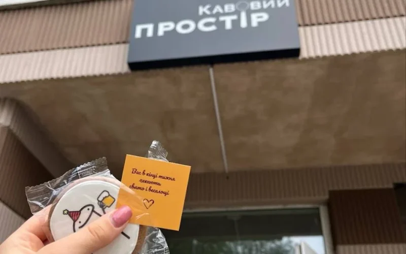 Кавовий Простір, кавʼярня – кафе, Нивки — 1