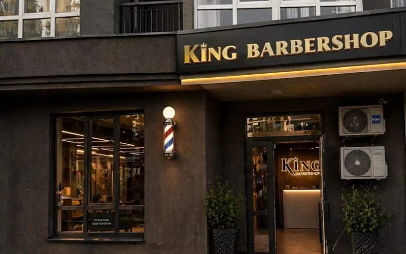 King barbershop — 1