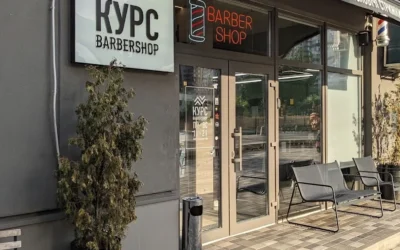 KURS BARBERSHOP Виноградарь (ЖК Варшавський) — 4