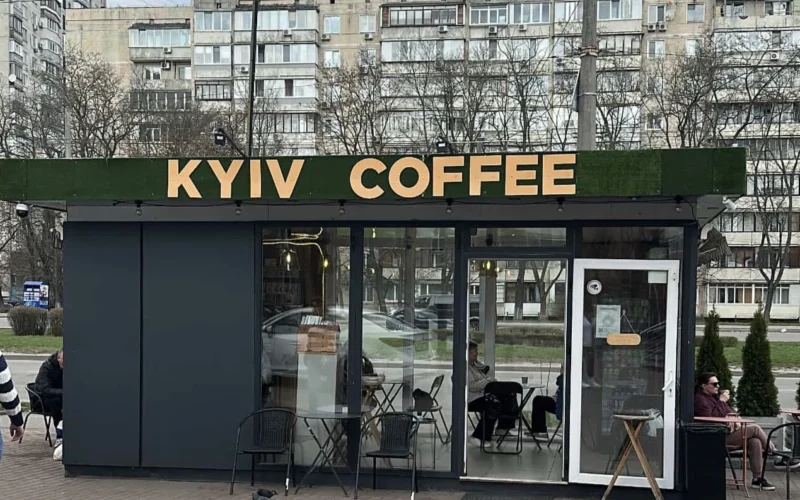 KYIV COFFEE