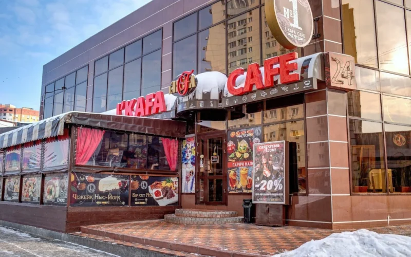 L’Kafa — 1