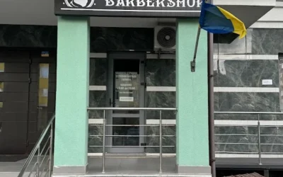 LION Barbershop — 2