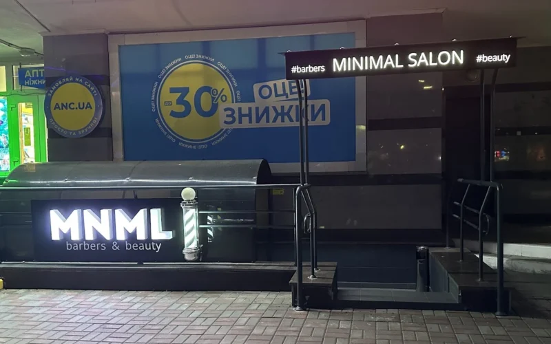 MNML barbers & beauty