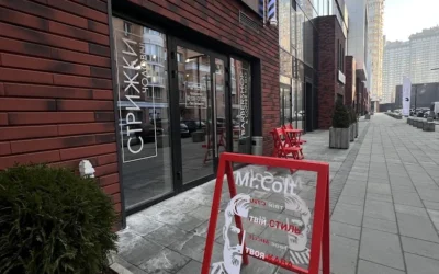 Mr.Colt Barbershop — 3