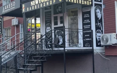 New York barbershop — 3