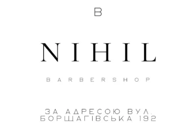 NIHIL barbershop — 2