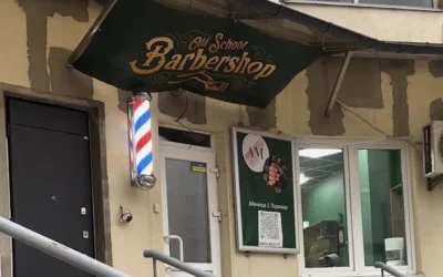 Old School Barbershop — 5