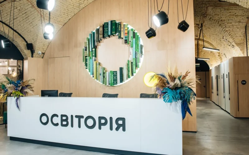Освіторія — 1
