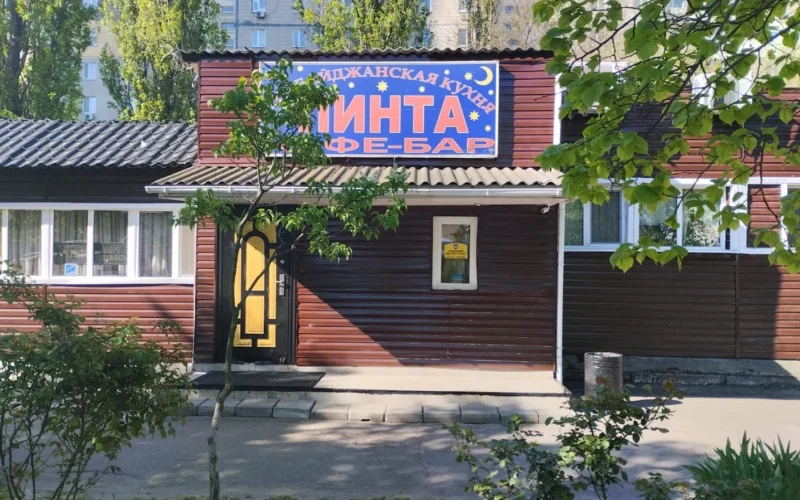 Pinta — 1