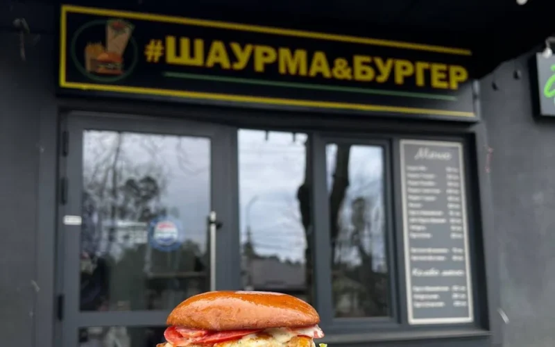 Шаурма&Бургер — 1