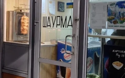ШАУРМА у дядька лисого — 3