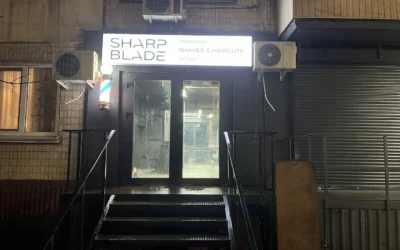 Shvrp Blade Barbershop Барбершоп — 3
