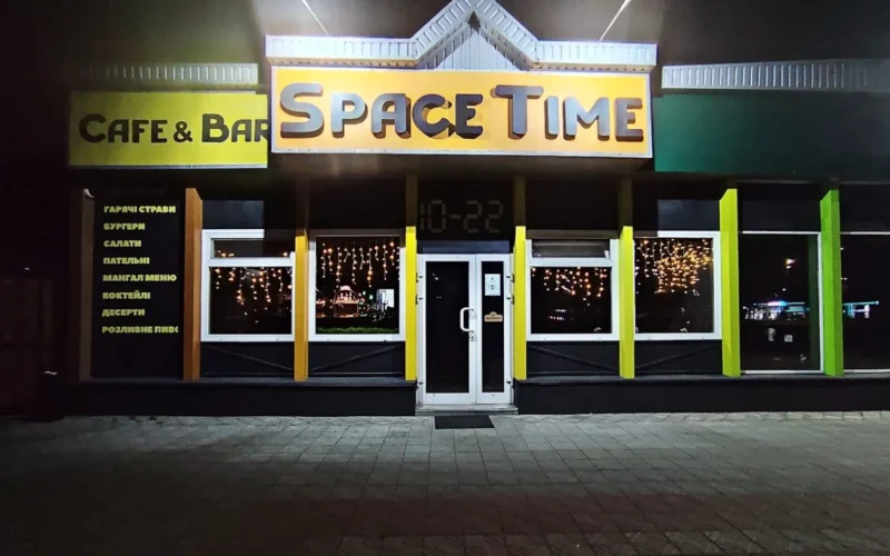 SpaceTime — 1