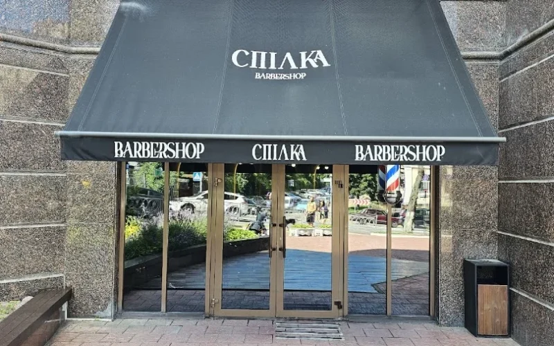 Spilka.Barbershop Барбершоп Спілка — 1