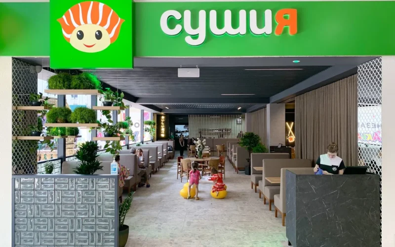 Сушія — 1