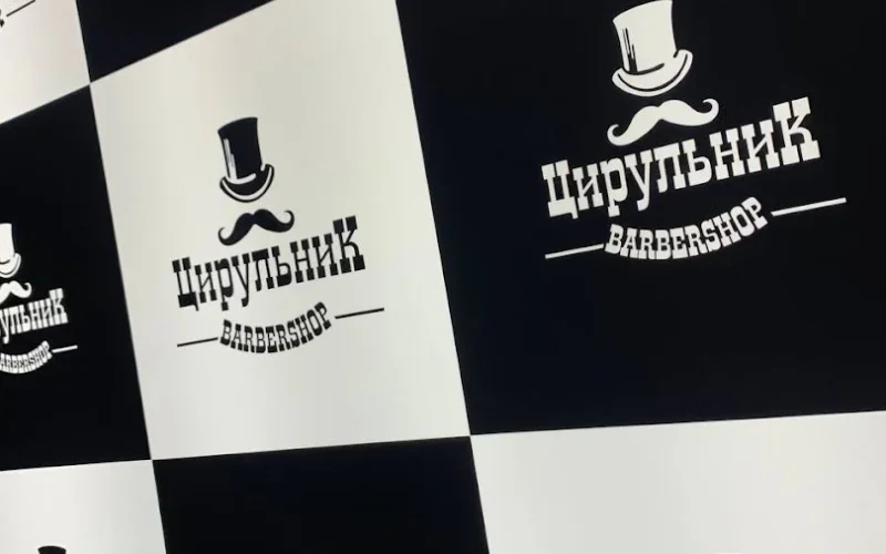 ЦирульниК Barbershop — 1