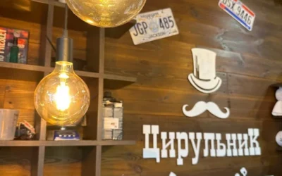 ЦирульниК Barbershop — 5