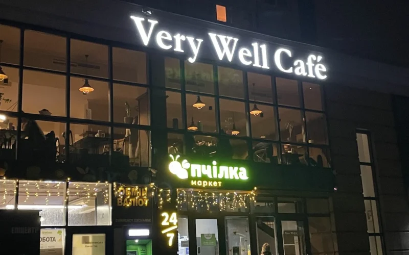 Very Well Cafe — 1