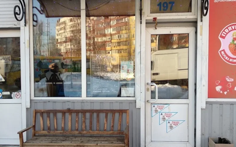 Віденська кава. Смаки світу — 1