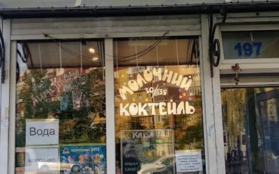 Віденська кава. Смаки світу — 3