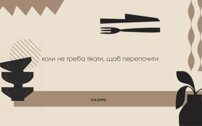 Vydyh Restaurant — 3