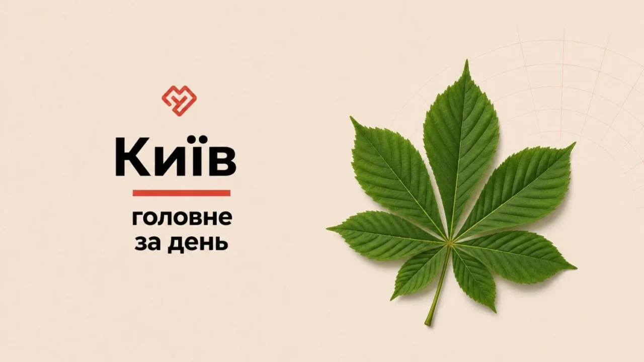 Київ 1 серпня: масована російська атака