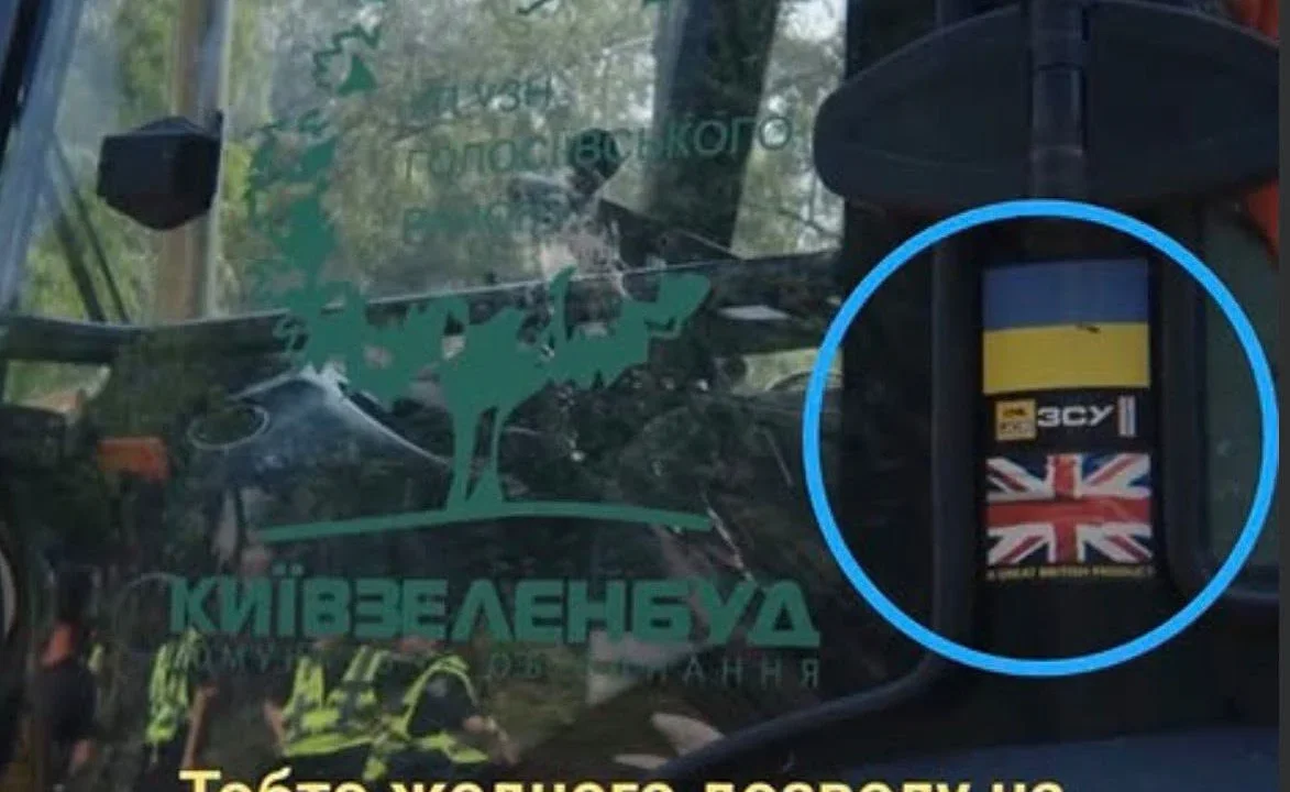 Вирубка дерев спецтехнікою з наліпкою «ЗСУ»: у КМДА та «Київзеленбуді» відповіли на звинувачення Стерненка