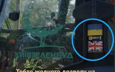 Вирубка дерев спецтехнікою з наліпкою «ЗСУ»: у КМДА та «Київзеленбуді» відповіли на звинувачення Стерненка