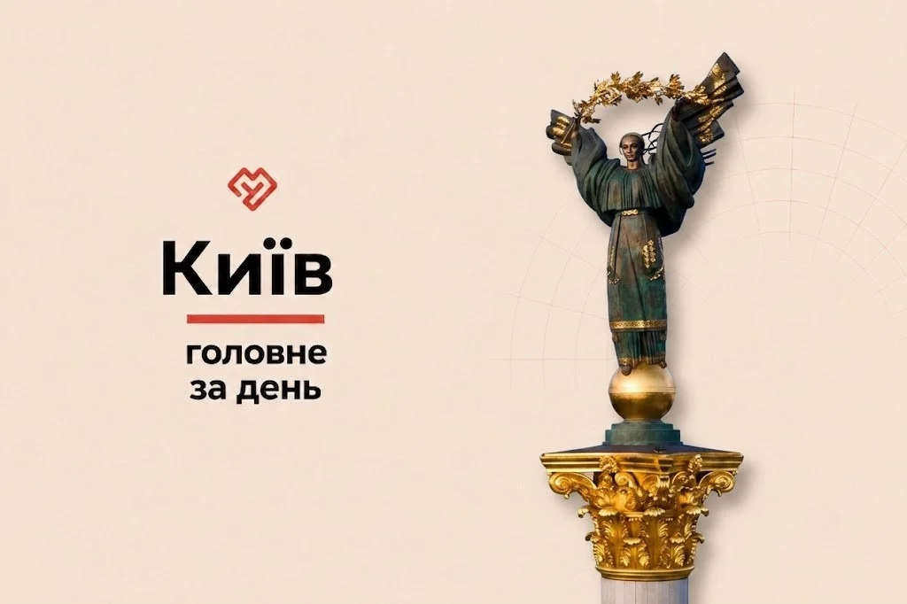 Київ 2 серпня: повторний по складу Rozetka, загибель волонтерки